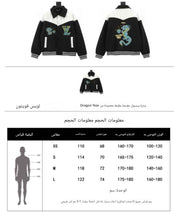 Load image into Gallery viewer, Louis Vuitton Dragon Year Limited Edition Spliced Baseball Jacket