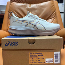 Load image into Gallery viewer, sics GEL-Kayano 32
