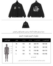 Load image into Gallery viewer, Louis Vuitton embroidered lettering baseball jacket
